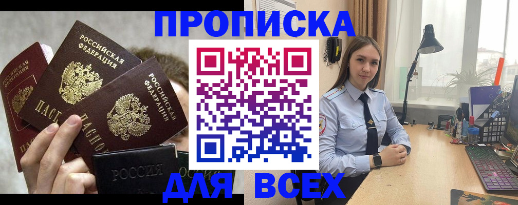 временная регистрация госуслуги в Карталах