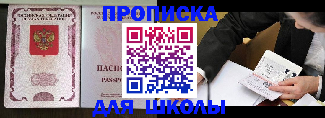 где прописаться в Карталах