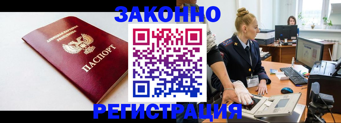 временная регистрация в Карталах