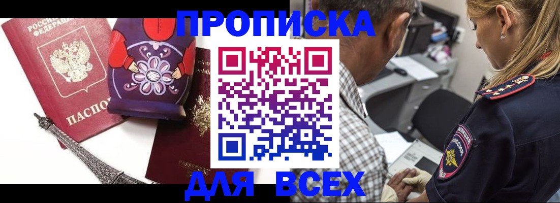 временная регистрация поиск в Карталах