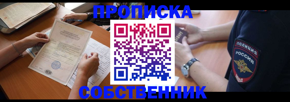 временная регистрация поиск в Карталах