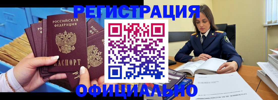 прописка поиск в Карталах